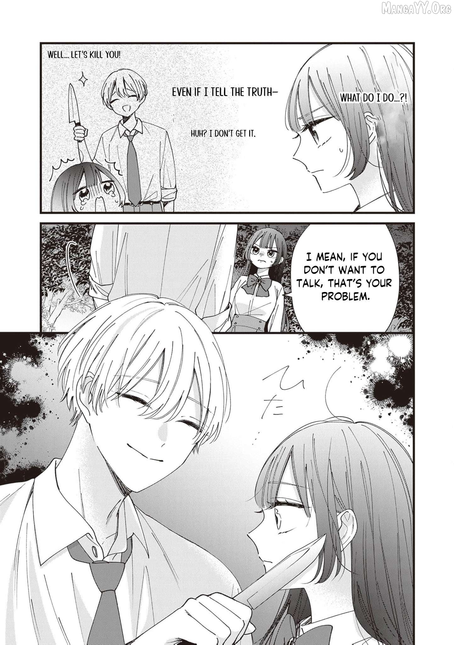 My Prince, This Is Not a Reward! Chapter 16 - page 6