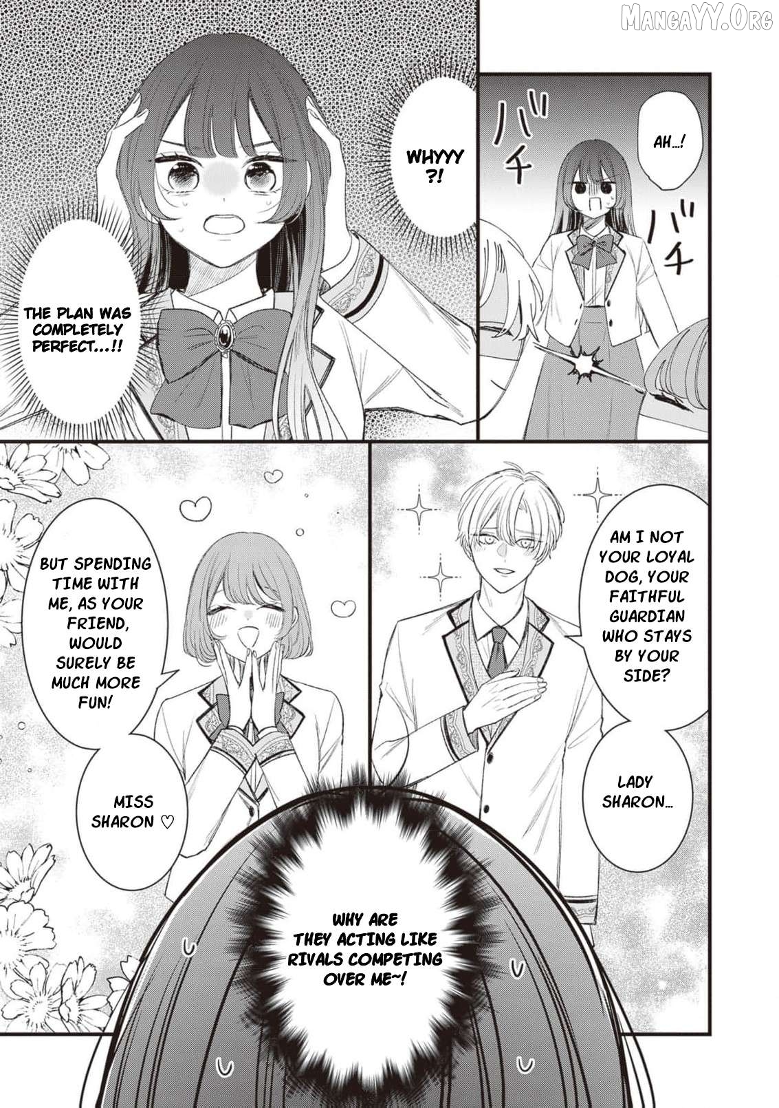 My Prince, This Is Not a Reward! Chapter 8 - page 12