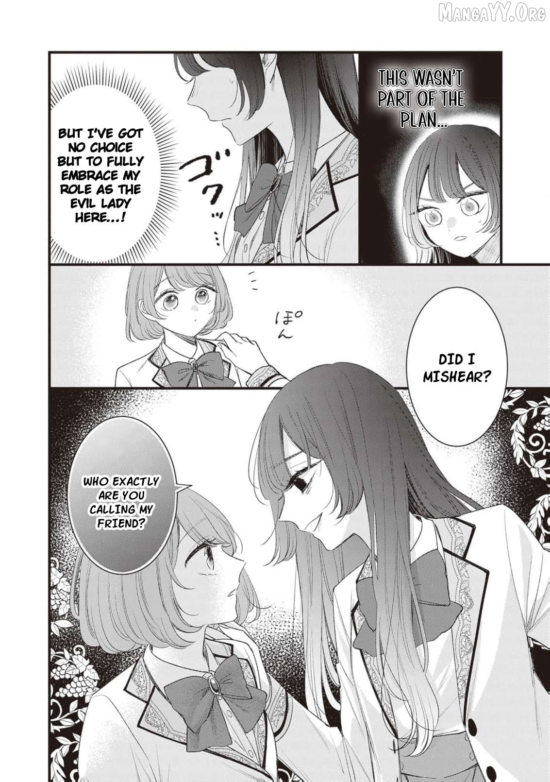 My Prince, This Is Not a Reward! Chapter 8 - page 13