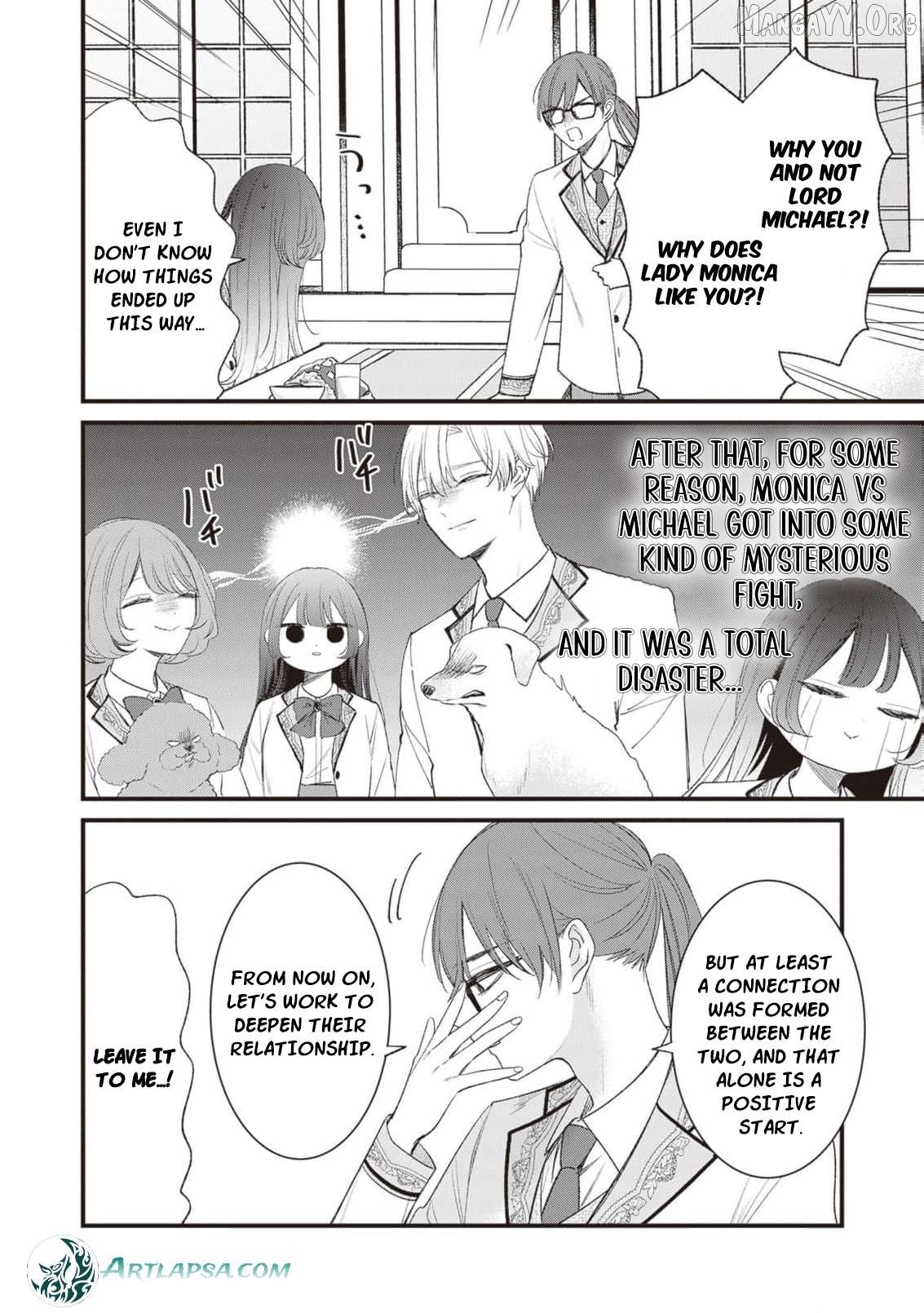 My Prince, This Is Not a Reward! Chapter 8 - page 5