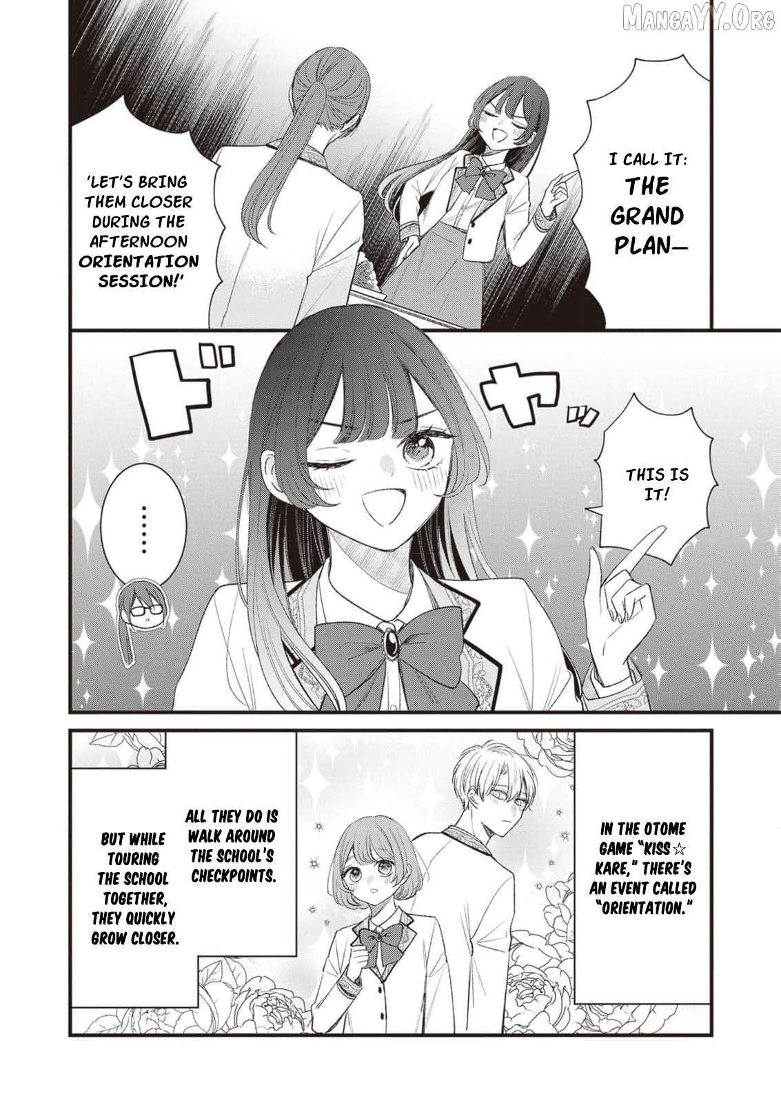 My Prince, This Is Not a Reward! Chapter 8 - page 7