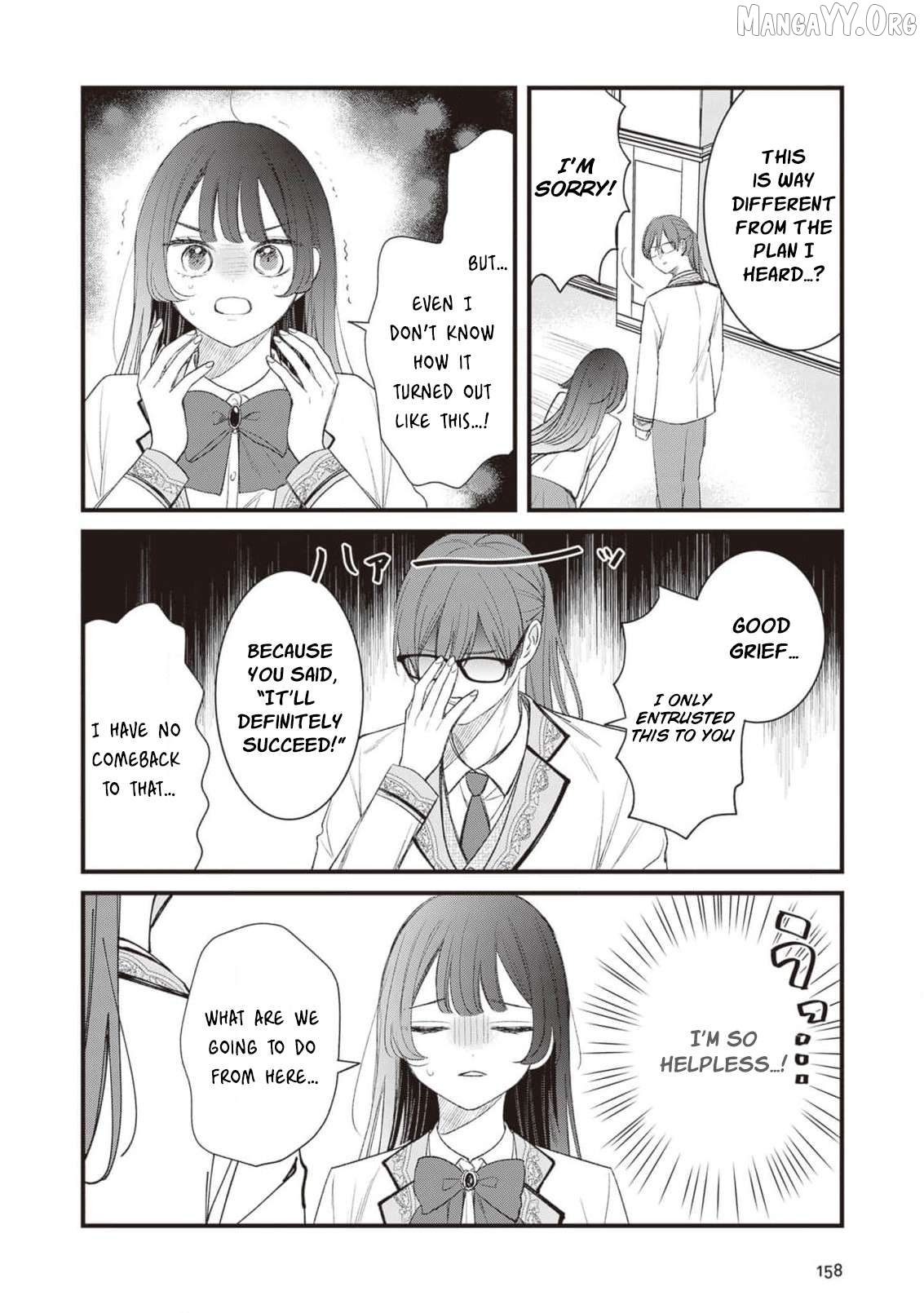 My Prince, This Is Not a Reward! Chapter 9 - page 5