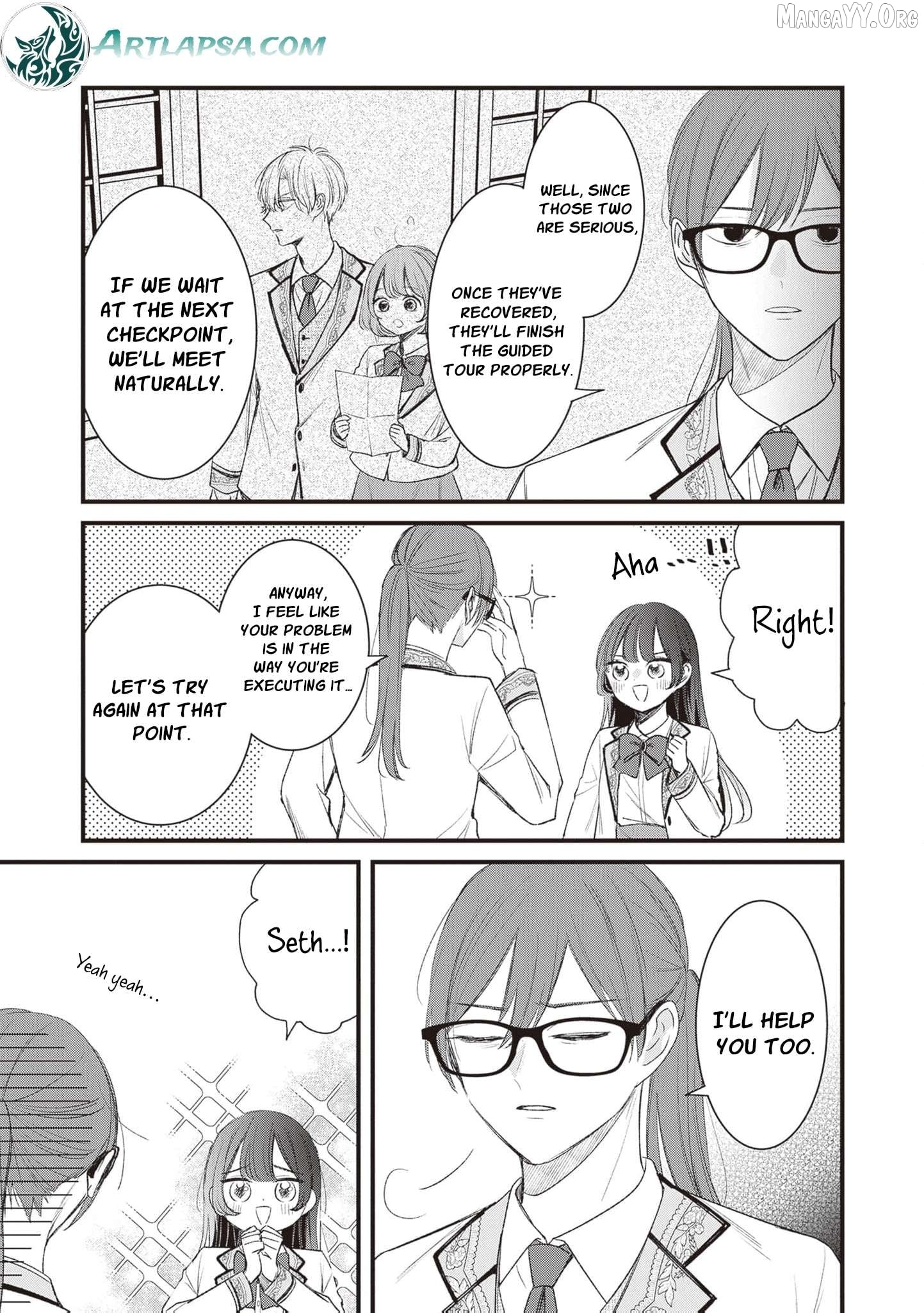 My Prince, This Is Not a Reward! Chapter 9 - page 6