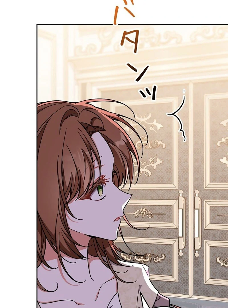 I Wish My Husband Were Dead Chapter 29 - page 122