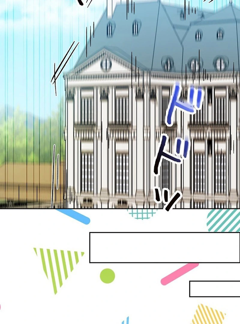 I Wish My Husband Were Dead Chapter 29 - page 127