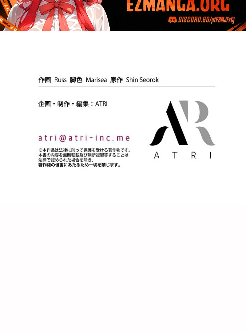 I Wish My Husband Were Dead Chapter 29 - page 129