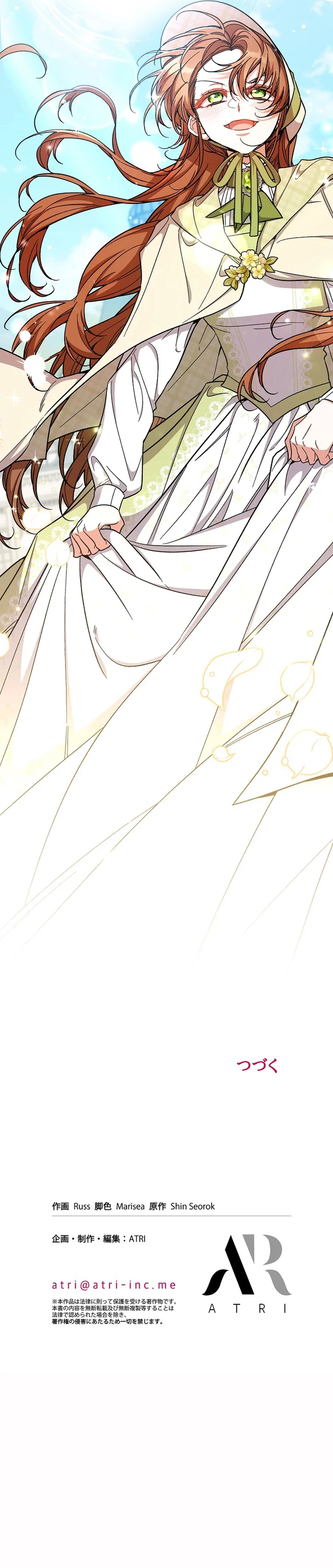 I Wish My Husband Were Dead Chapter 30 - page 10