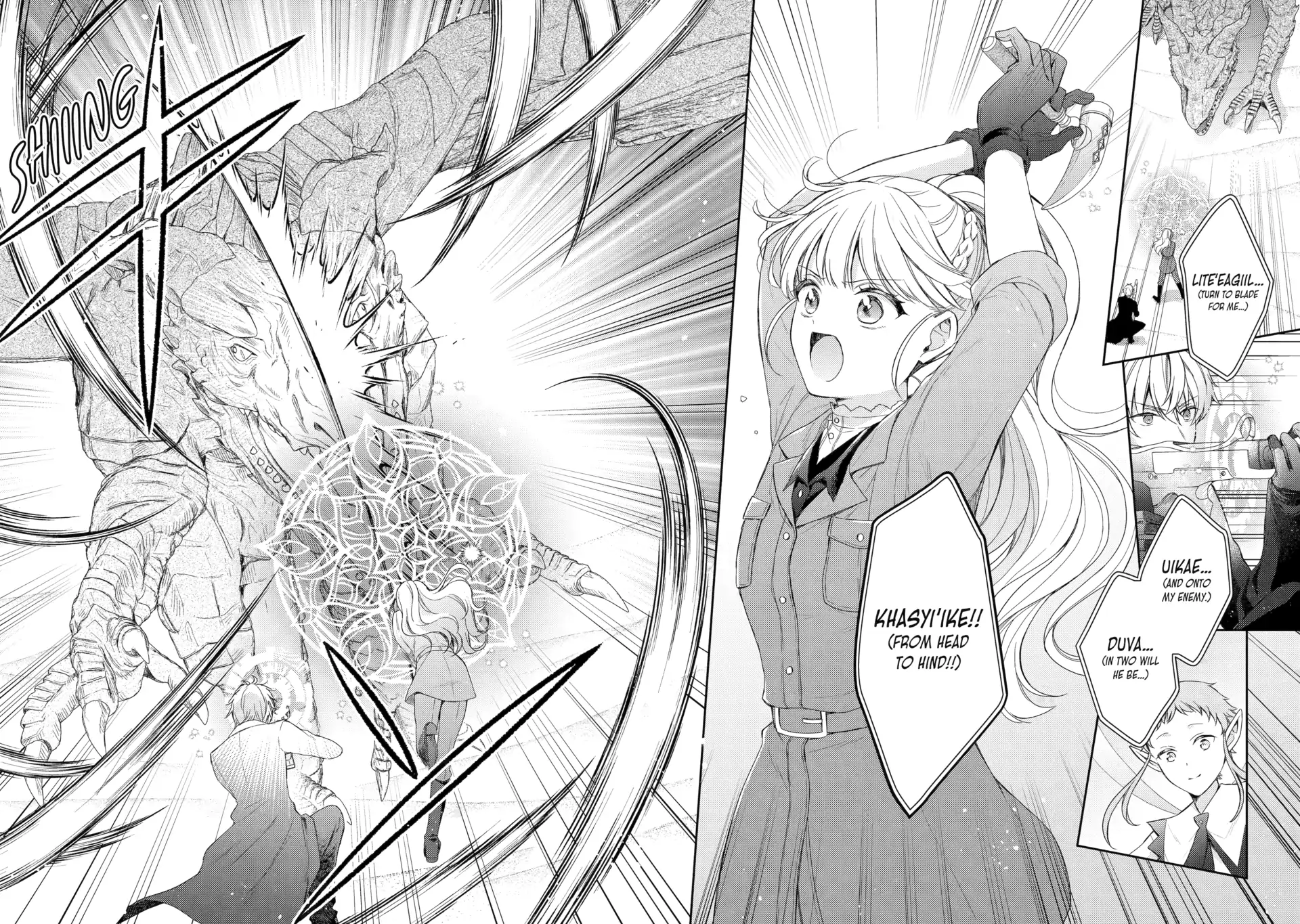The Free Life of the Forlorn Lady: Shining On as a Gem Appraiser After Getting Dumped Chapter 8.1 - page 12