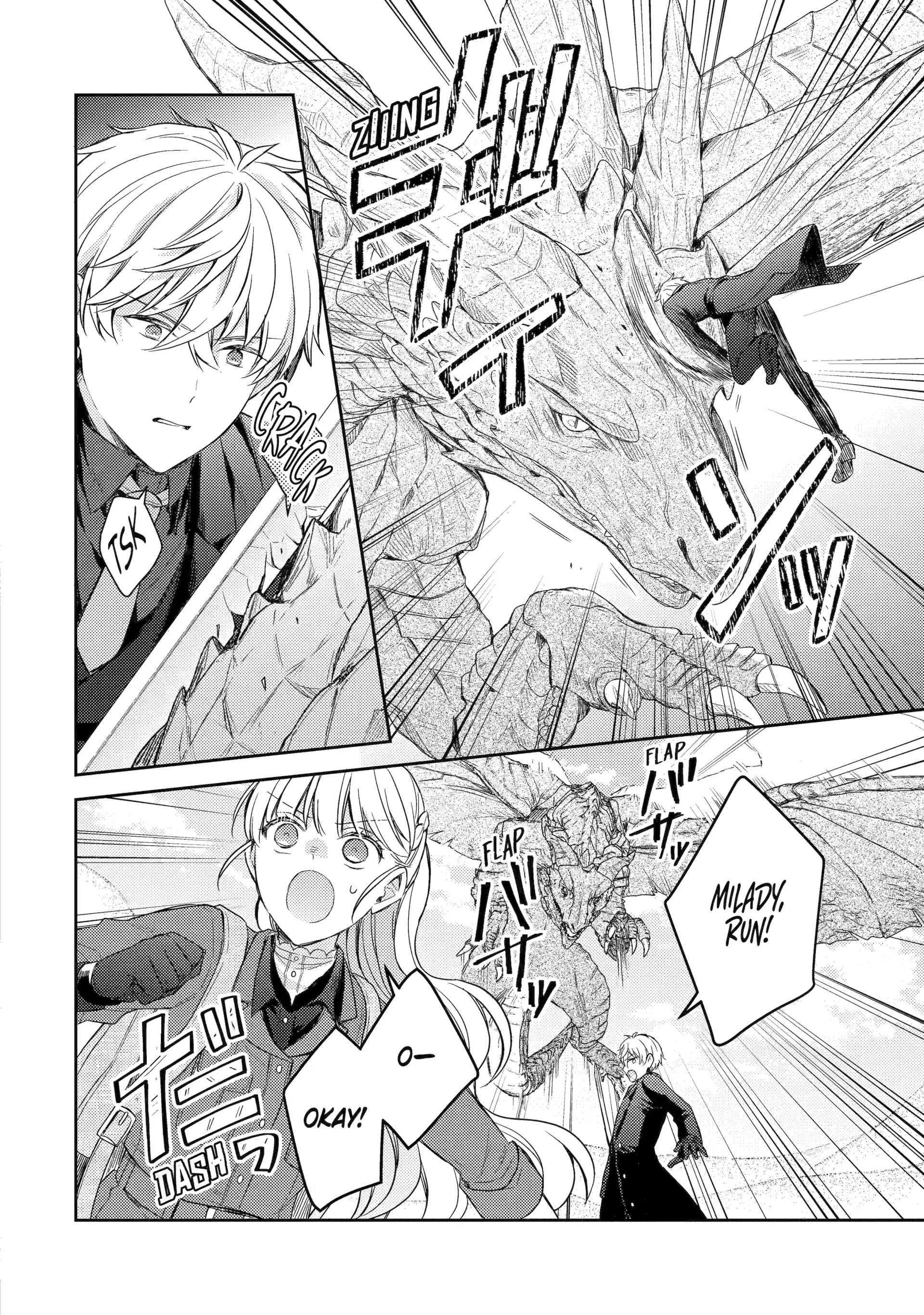 The Free Life of the Forlorn Lady: Shining On as a Gem Appraiser After Getting Dumped Chapter 8.1 - page 2