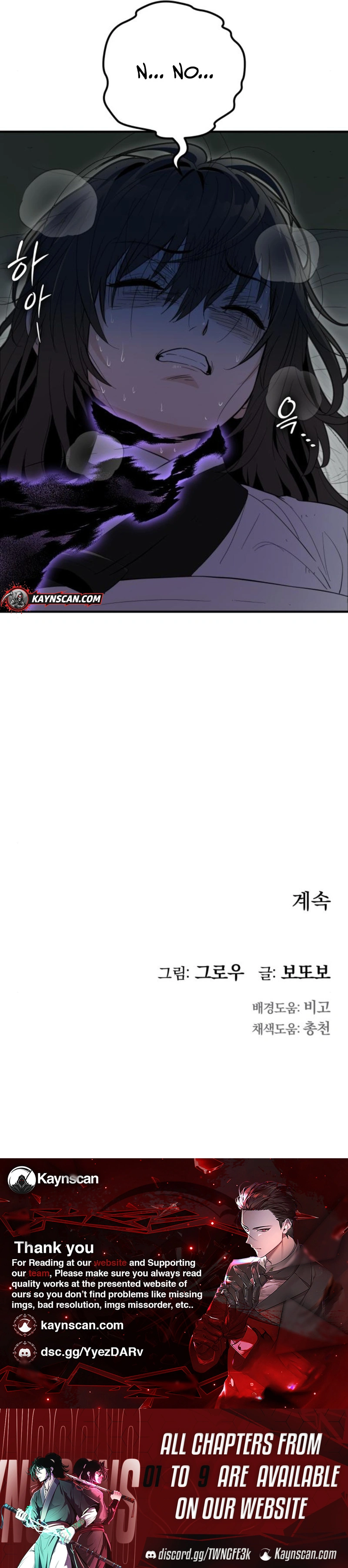 Bari, The Thunder That Awakens the Stars Chapter 8 - page 13