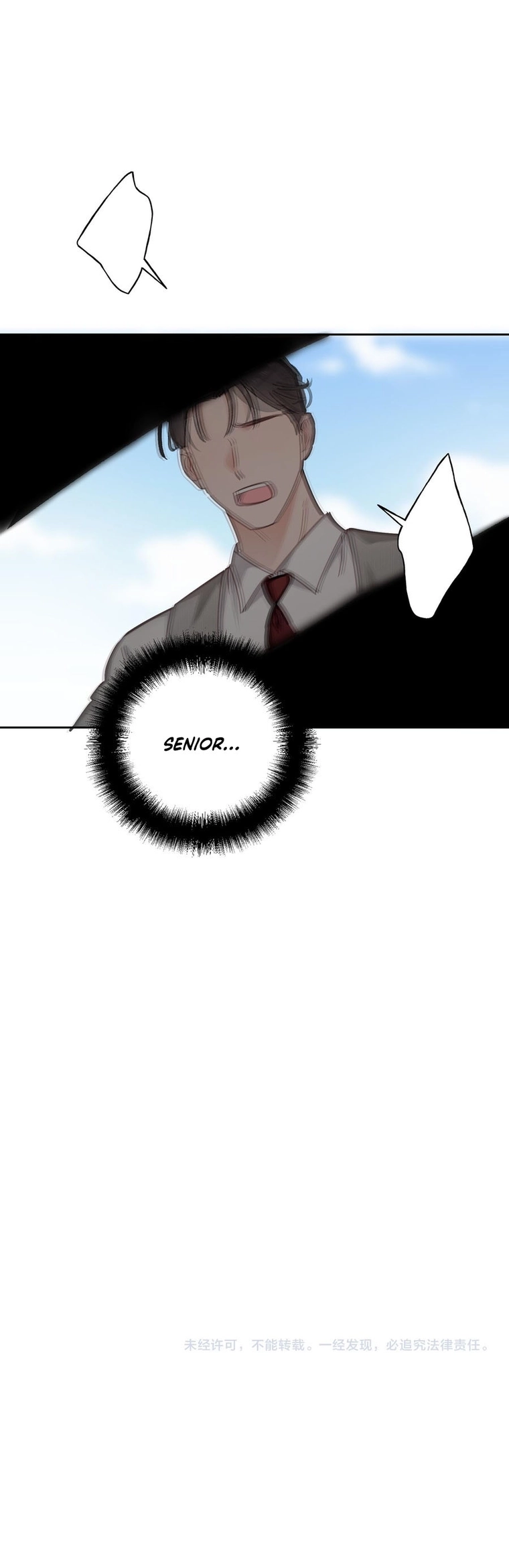 Our relationship hasn’t been made public yet Chapter 3 - page 8