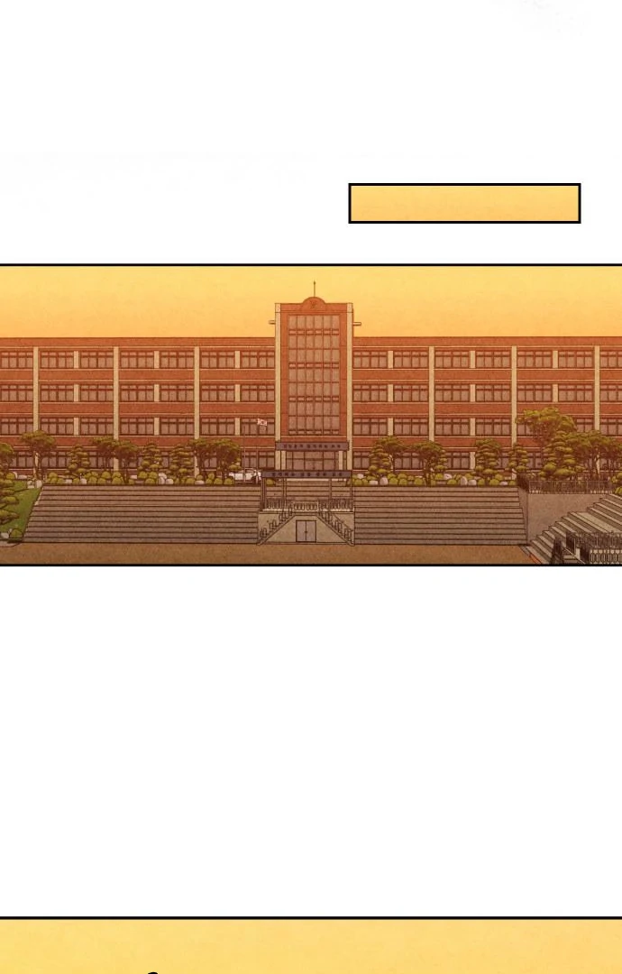 Classmate - Manhwa Chapter 14 - page 110