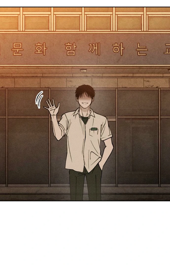 Classmate - Manhwa Chapter 14 - page 112