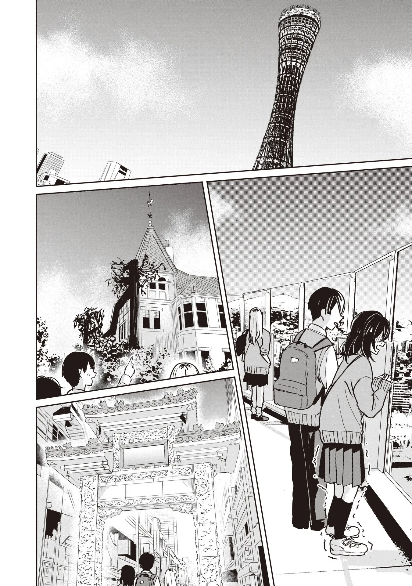 Even a Parakeet Wants to Experience Youth Chapter 6 - page 6