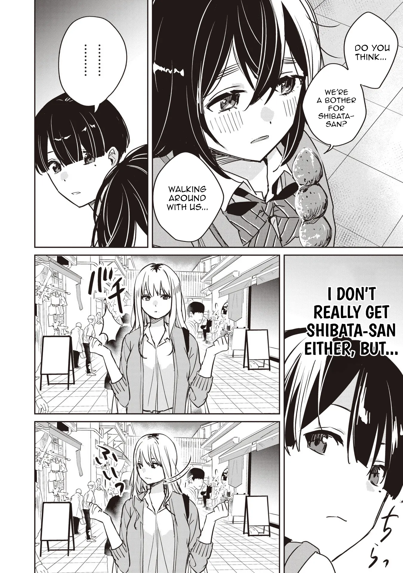 Even a Parakeet Wants to Experience Youth Chapter 6 - page 8