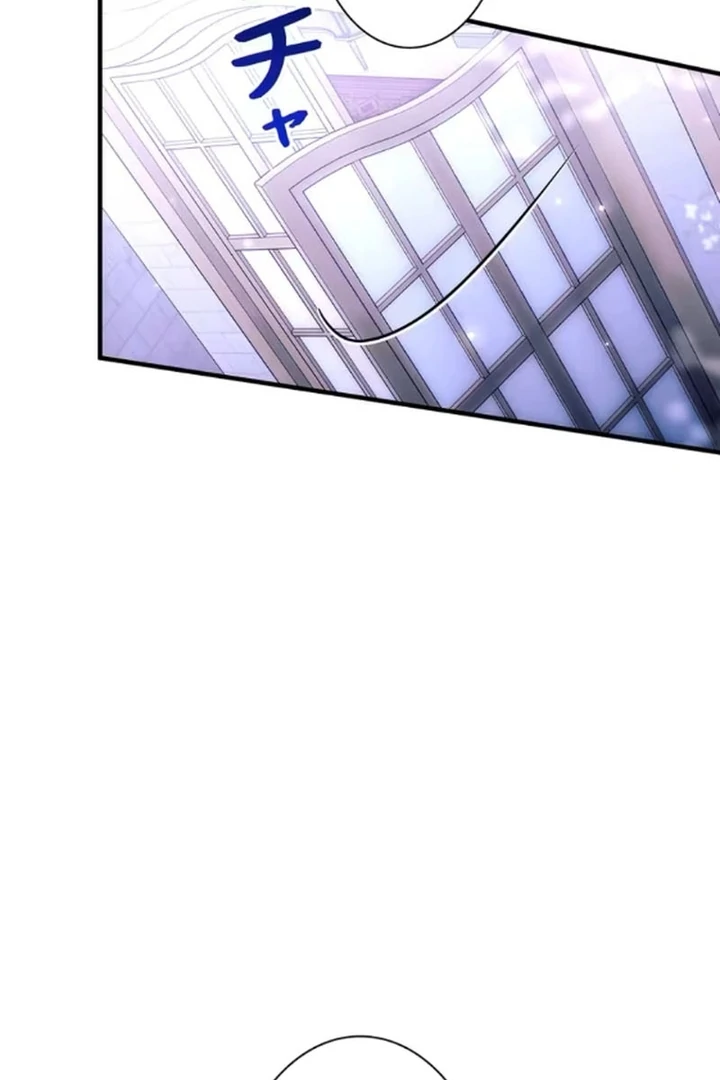 The Reason the Abandoned Fake Princess Returned Chapter 15 - page 57