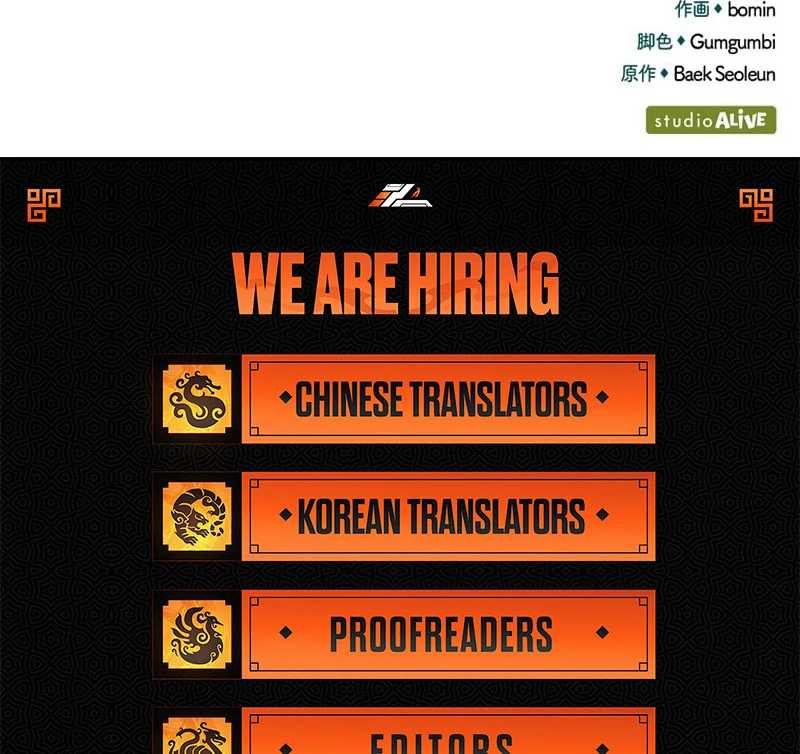 The Reason the Abandoned Fake Princess Returned Chapter 16 - page 154