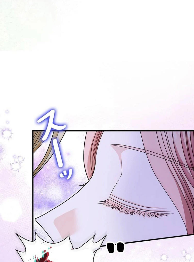 The Reason the Abandoned Fake Princess Returned Chapter 16 - page 34