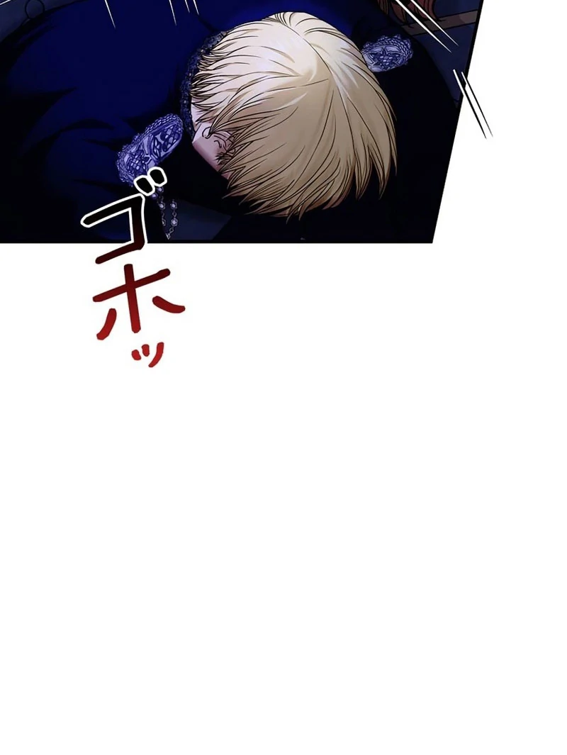 The Reason the Abandoned Fake Princess Returned Chapter 16 - page 37