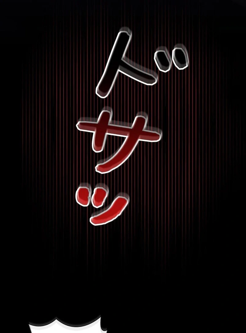 The Reason the Abandoned Fake Princess Returned Chapter 16 - page 42