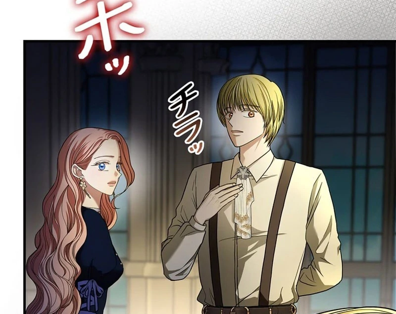 The Reason the Abandoned Fake Princess Returned Chapter 16 - page 68