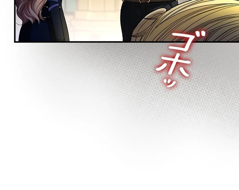 The Reason the Abandoned Fake Princess Returned Chapter 16 - page 69