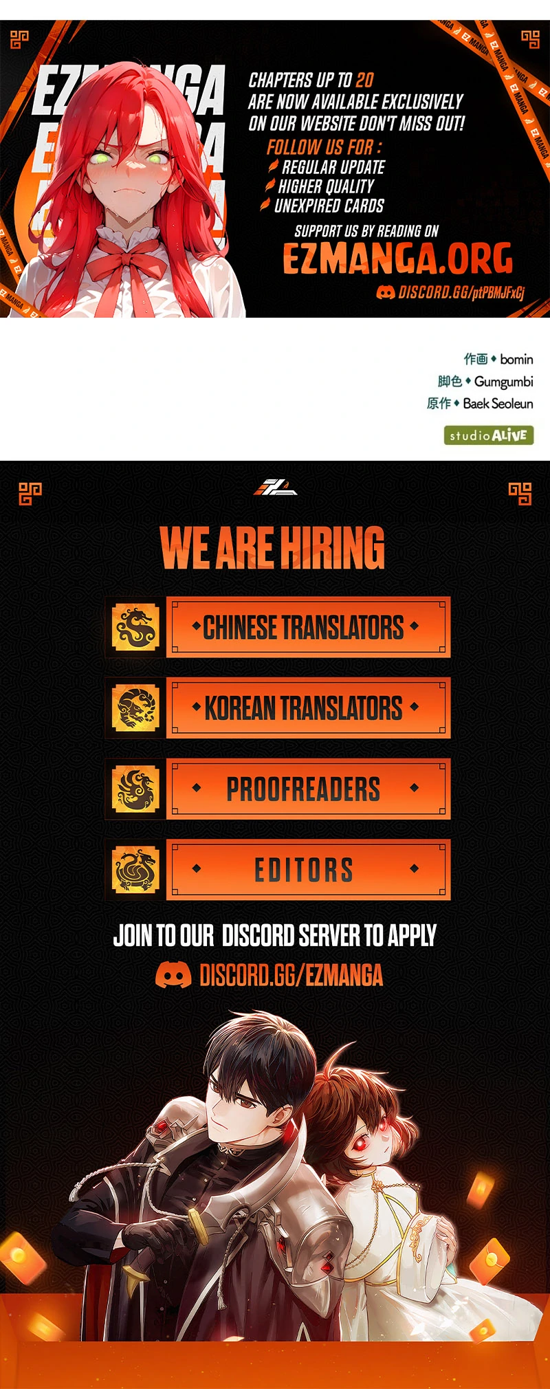 The Reason the Abandoned Fake Princess Returned Chapter 17 - page 146