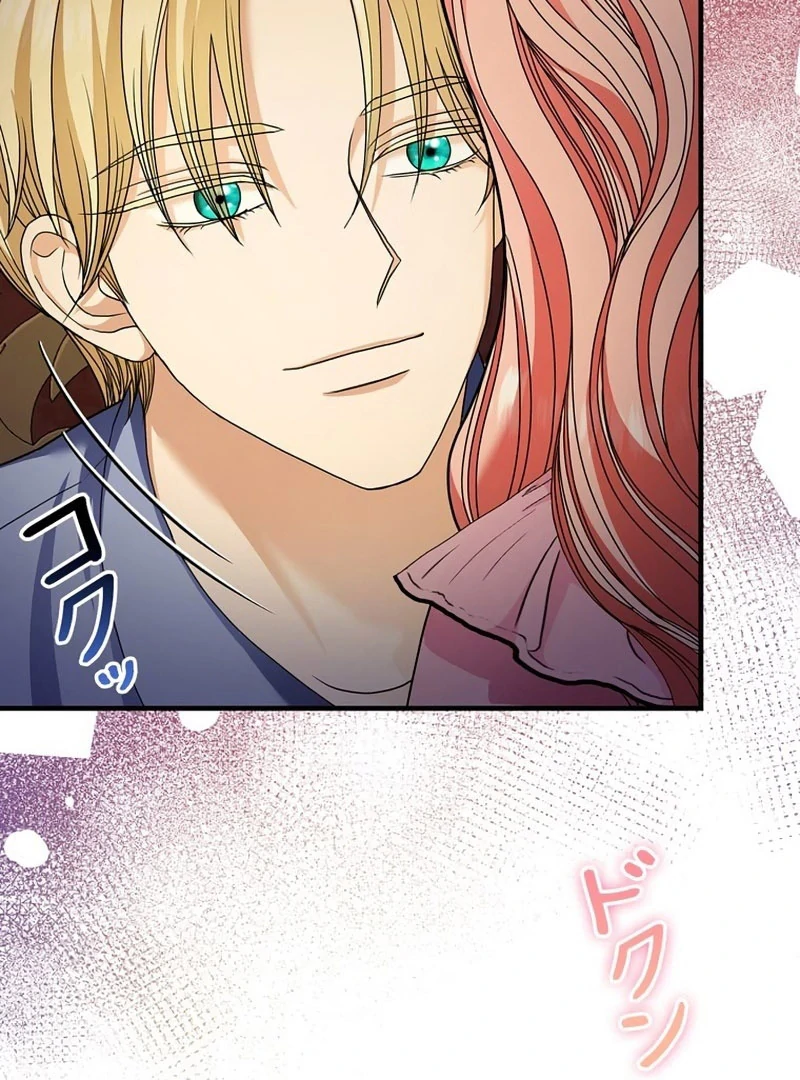 The Reason the Abandoned Fake Princess Returned Chapter 18 - page 66