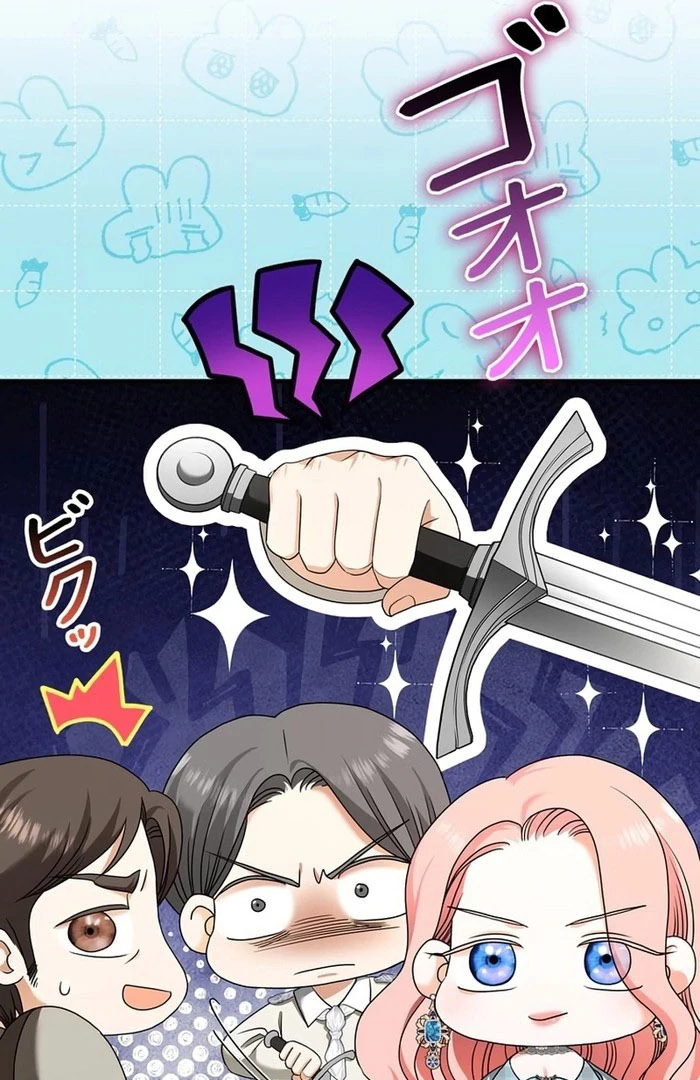 The Reason the Abandoned Fake Princess Returned Chapter 19 - page 108