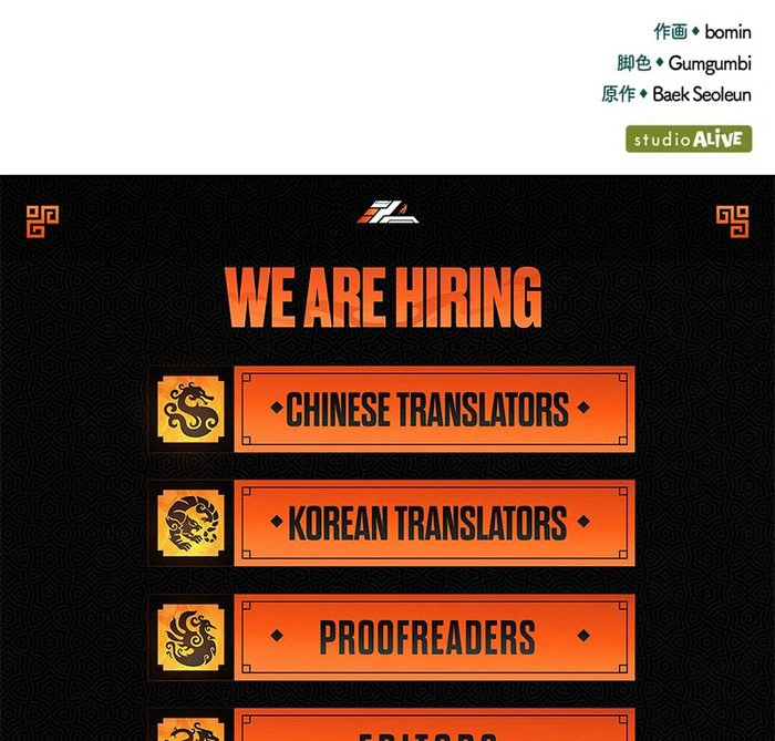 The Reason the Abandoned Fake Princess Returned Chapter 19 - page 135