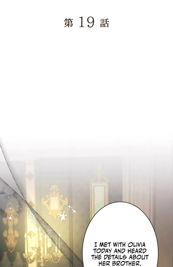 The Reason the Abandoned Fake Princess Returned Chapter 19 - page 42