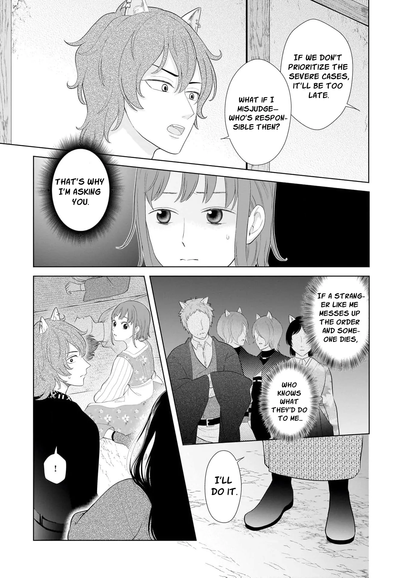 I Don’t Want to Become a Saint Chapter 8 - page 25