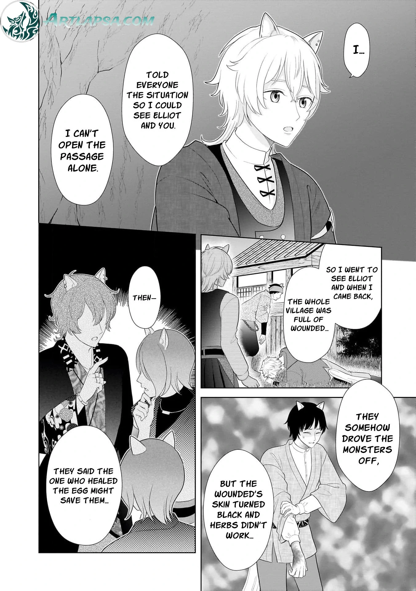I Don’t Want to Become a Saint Chapter 8 - page 32