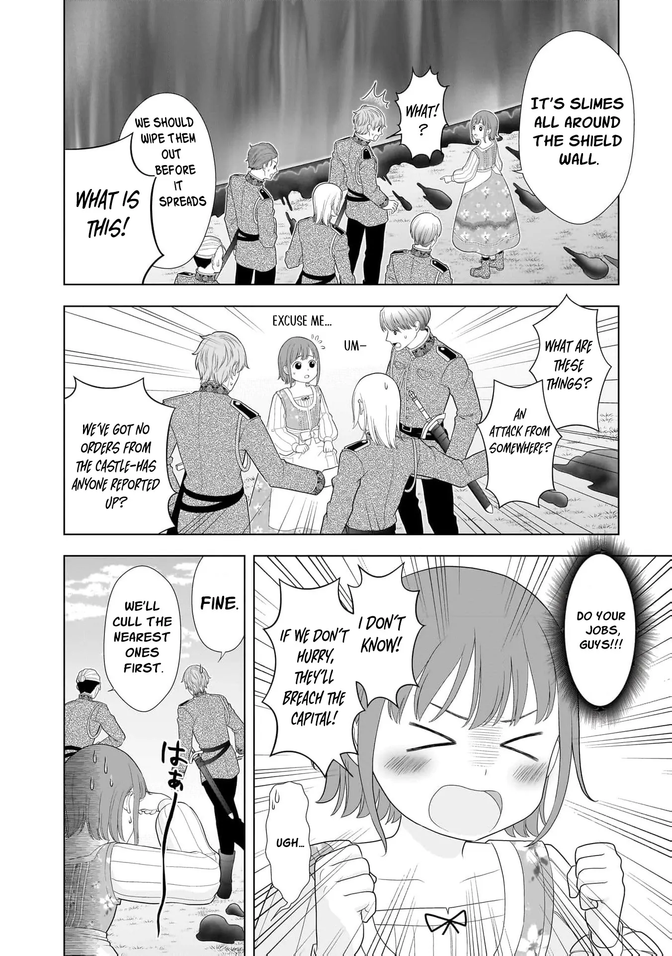 I Don’t Want to Become a Saint Chapter 10 - page 14