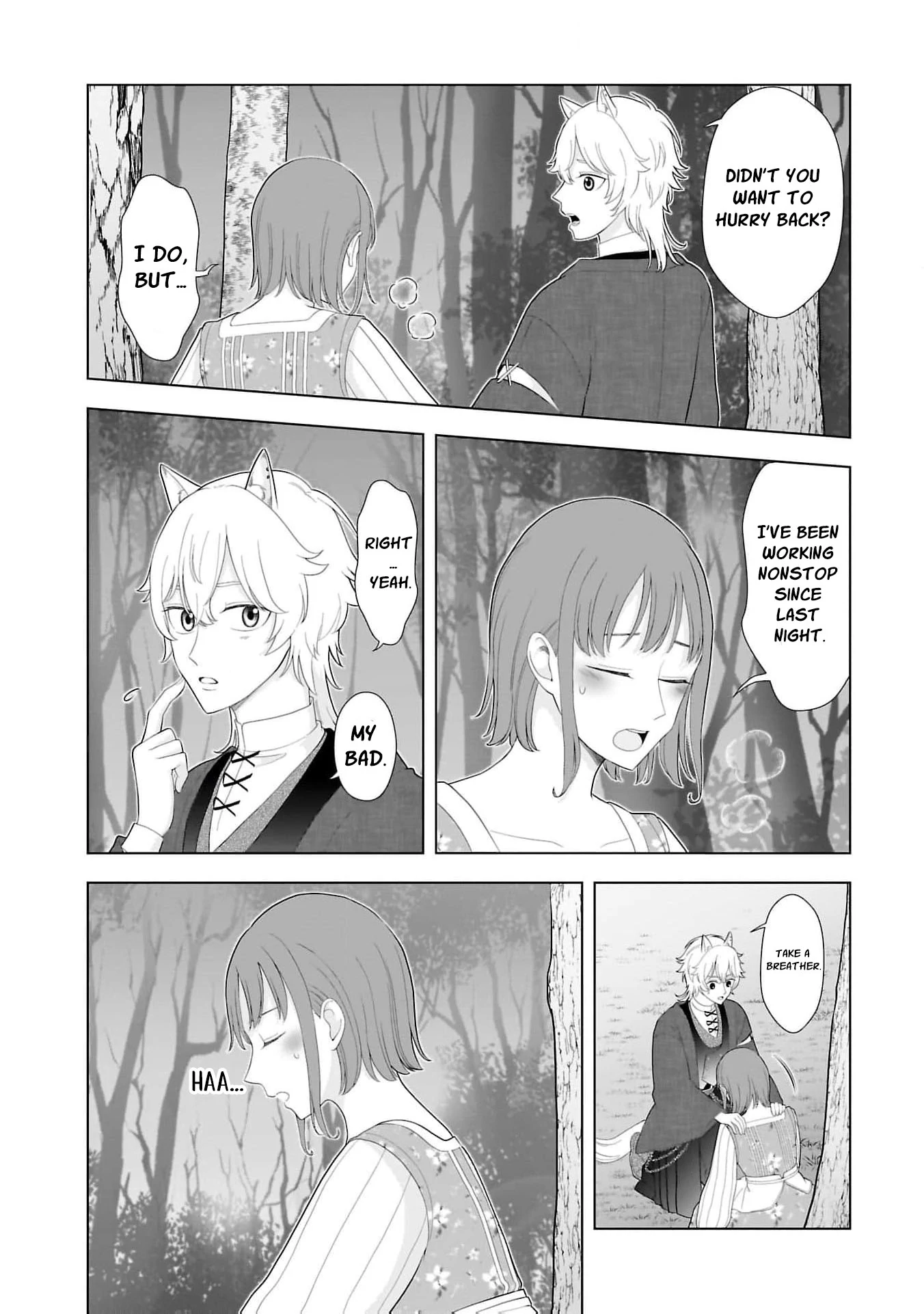 I Don’t Want to Become a Saint Chapter 9 - page 14