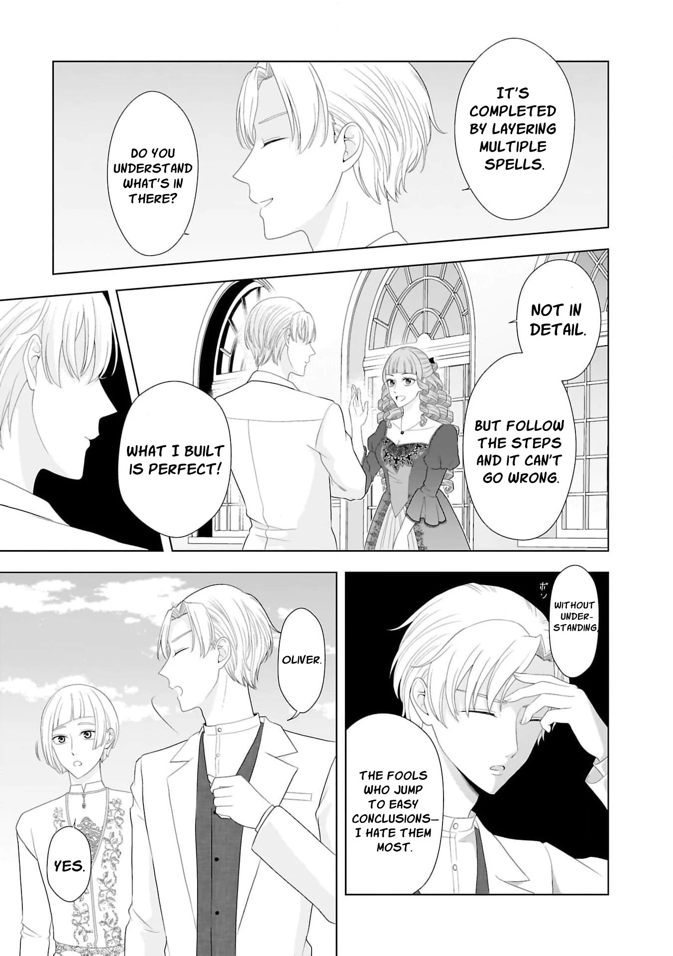 I Don’t Want to Become a Saint Chapter 11 - page 11