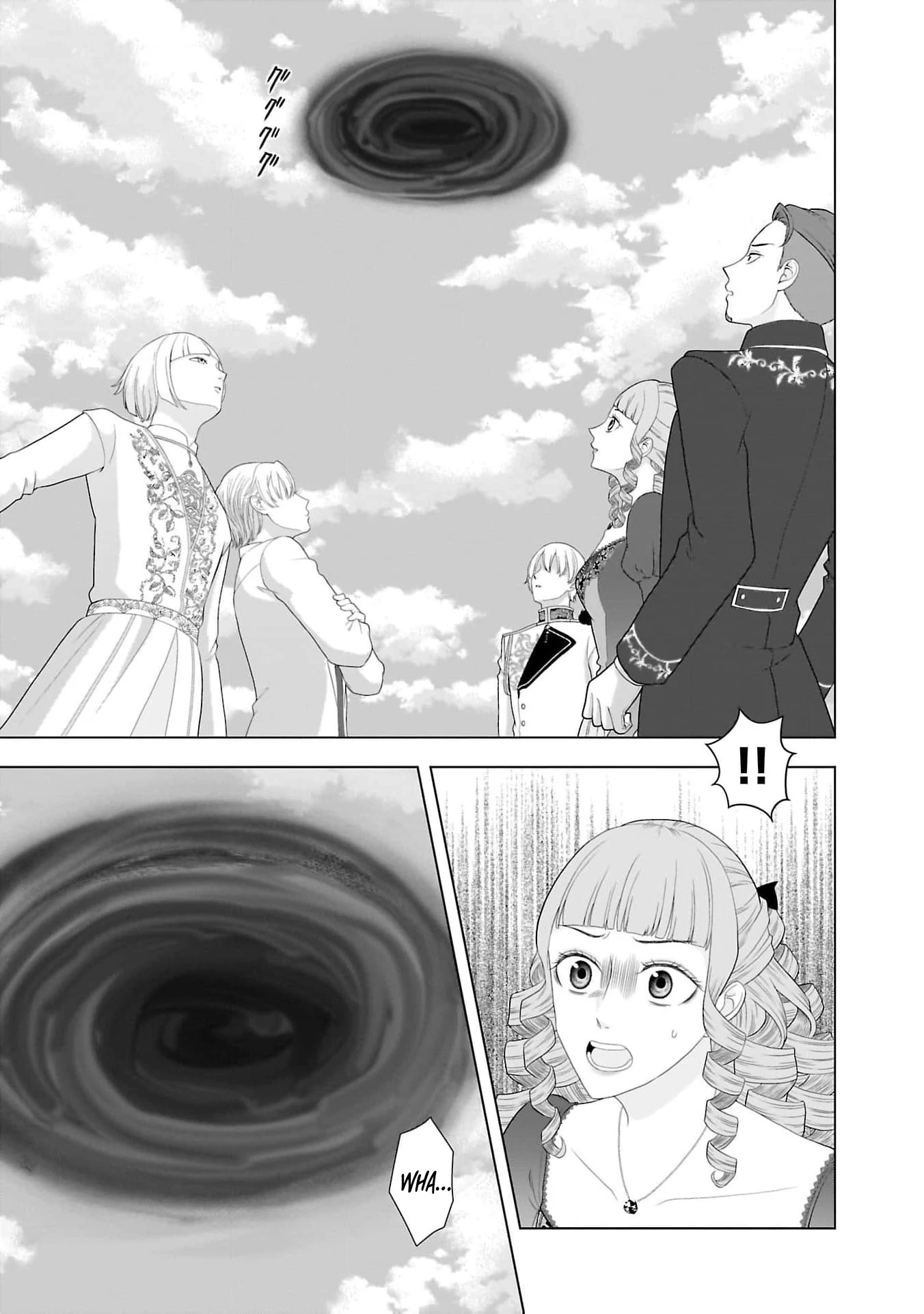 I Don’t Want to Become a Saint Chapter 11 - page 15