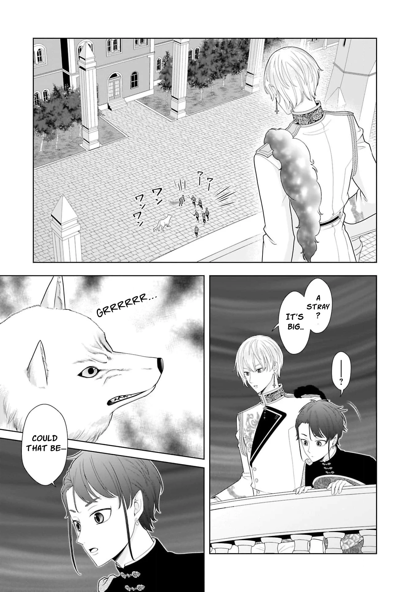 I Don’t Want to Become a Saint Chapter 11 - page 25