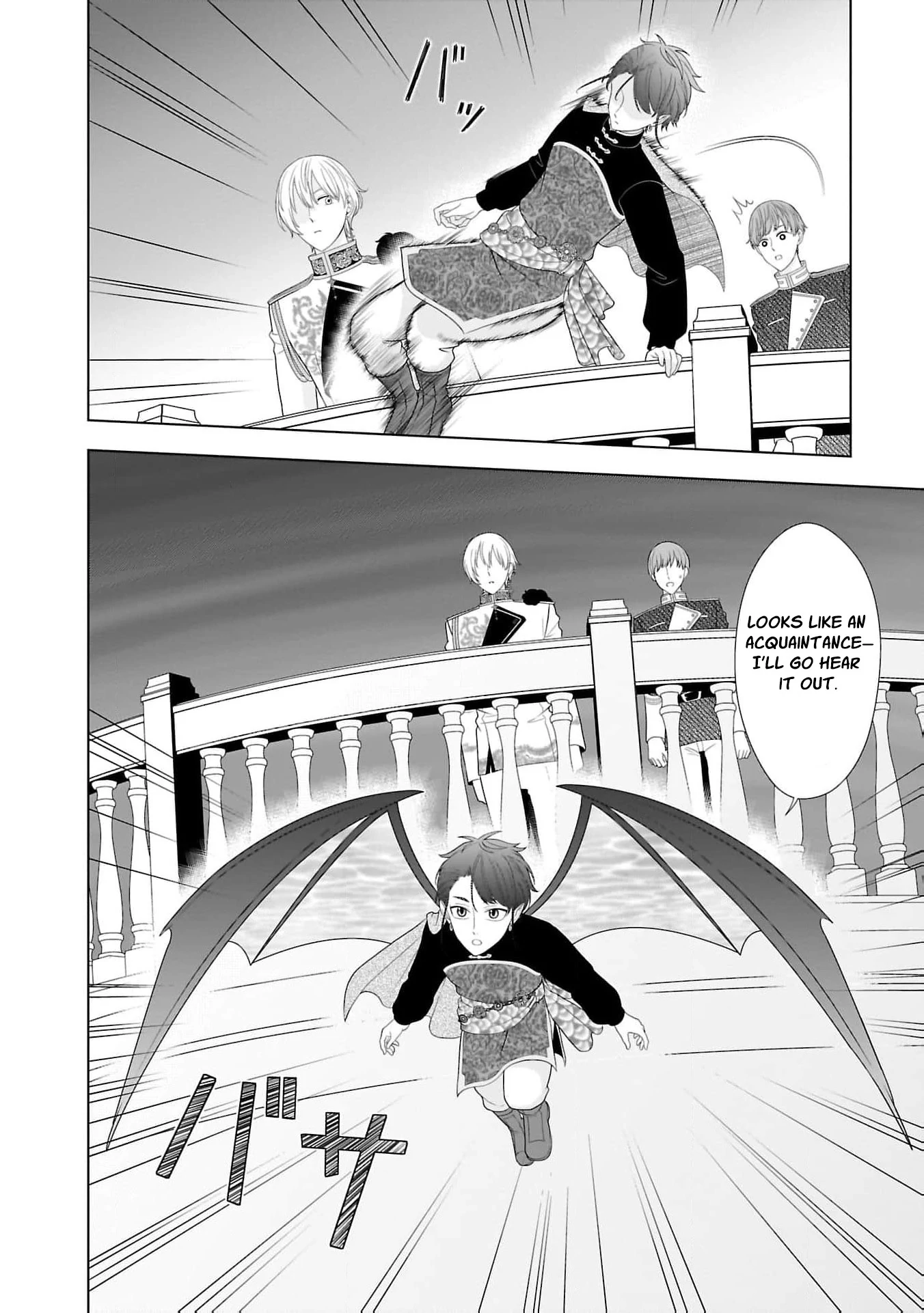 I Don’t Want to Become a Saint Chapter 11 - page 26
