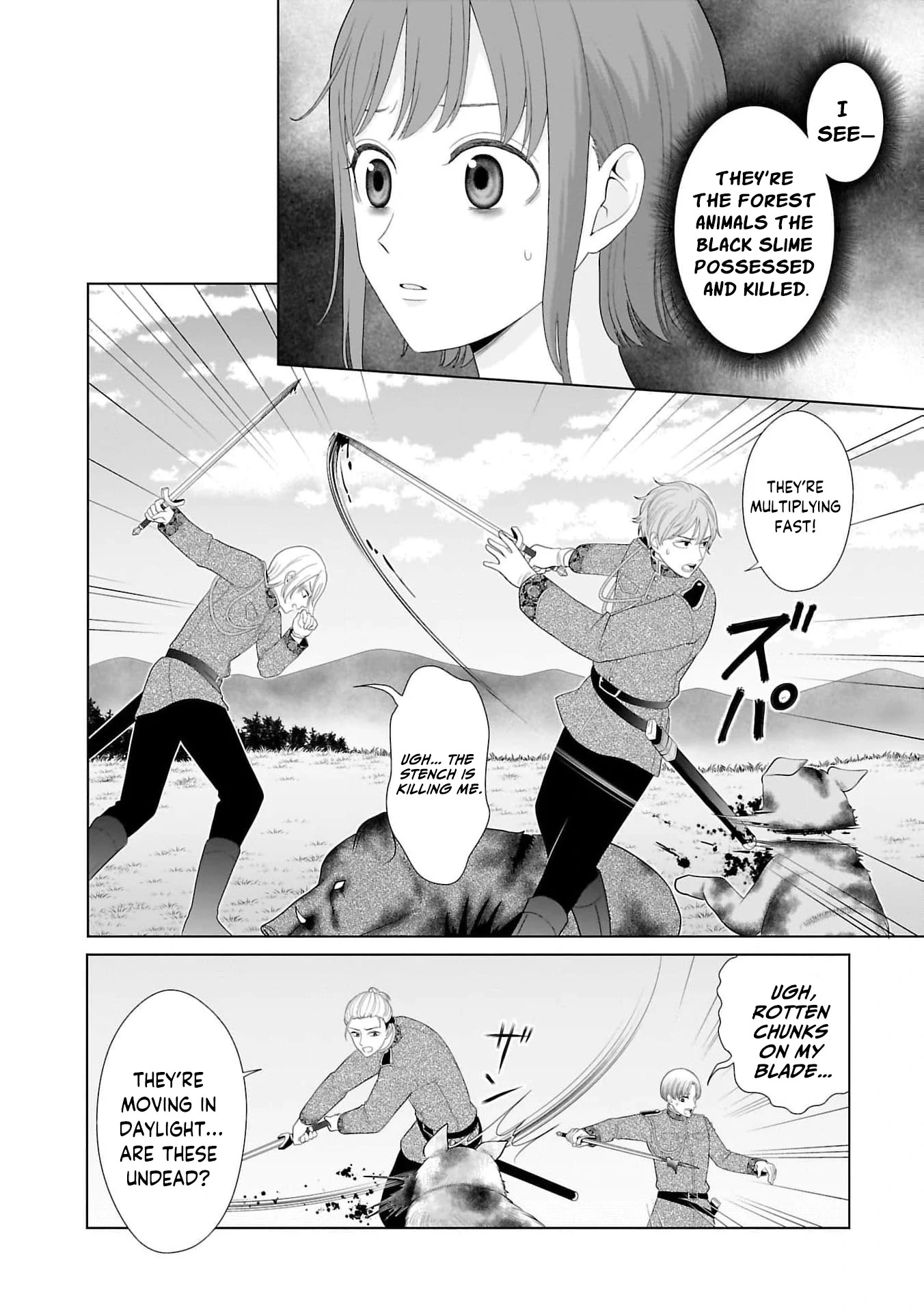 I Don’t Want to Become a Saint Chapter 12 - page 10