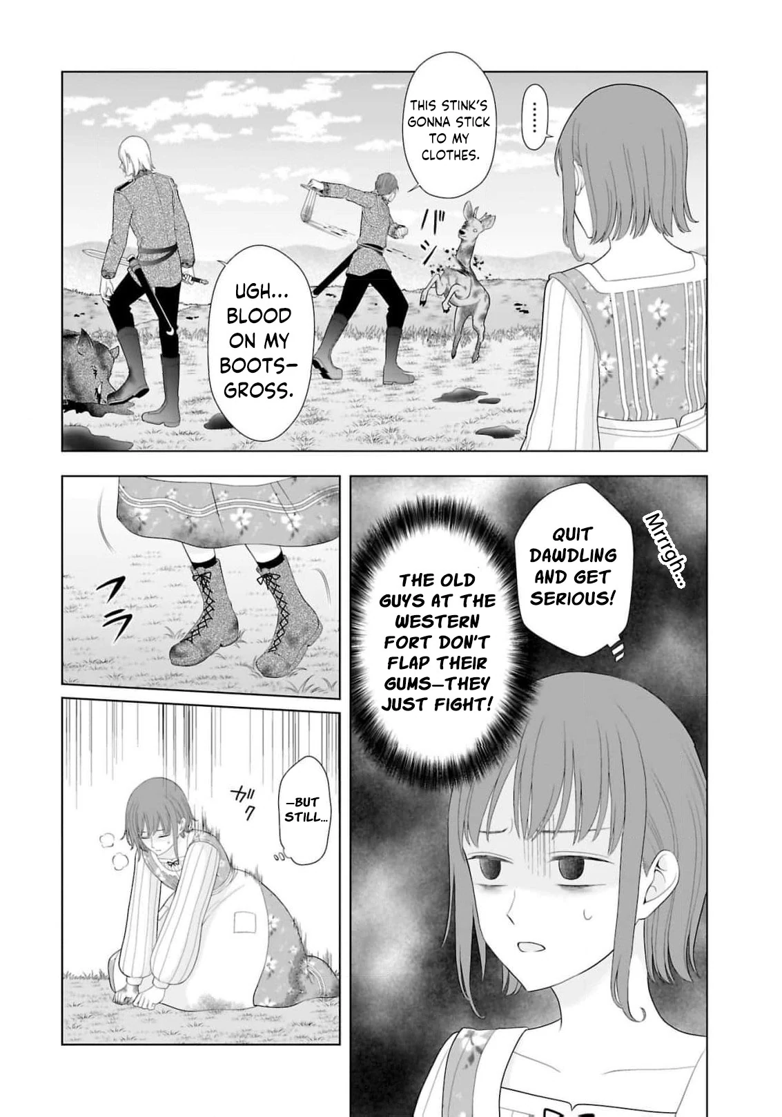 I Don’t Want to Become a Saint Chapter 12 - page 11