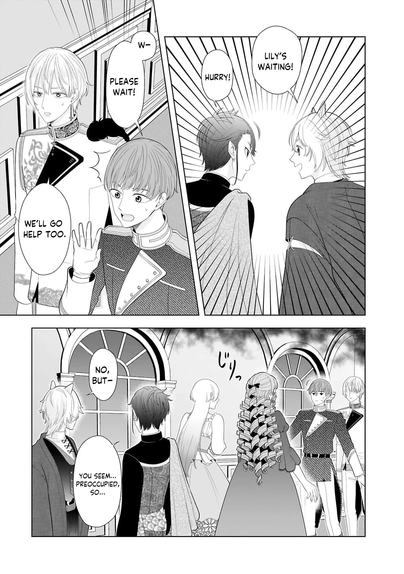 I Don’t Want to Become a Saint Chapter 12 - page 13