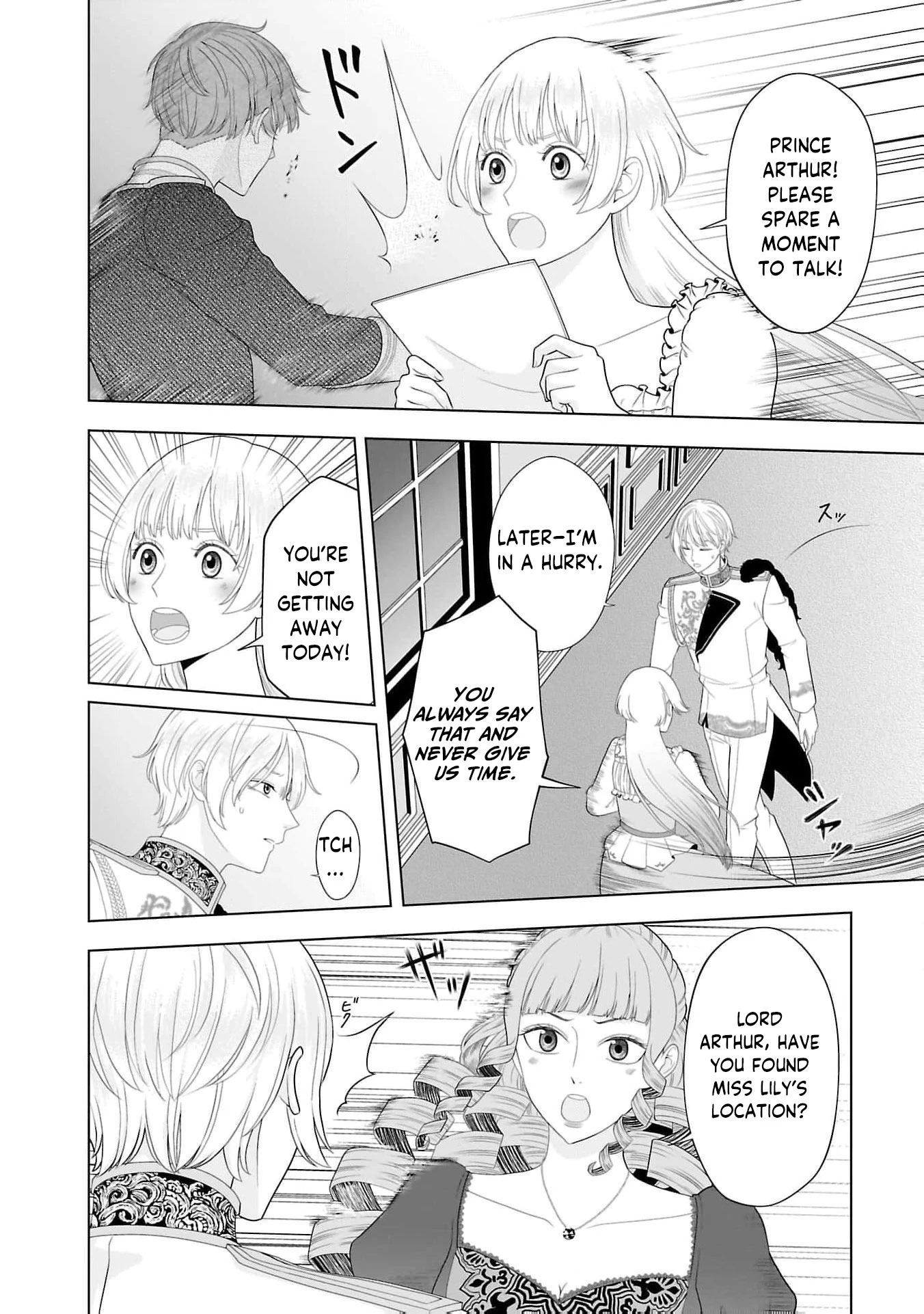 I Don’t Want to Become a Saint Chapter 12 - page 14