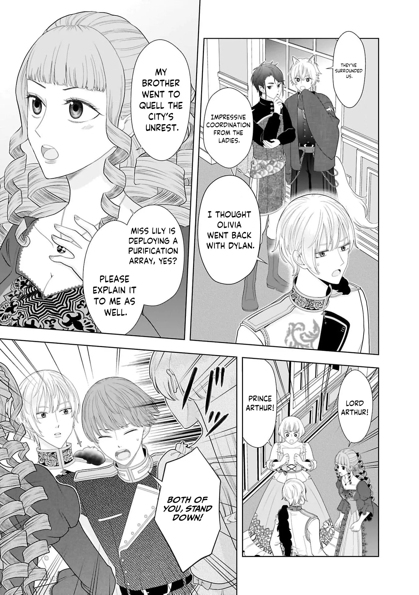 I Don’t Want to Become a Saint Chapter 12 - page 15