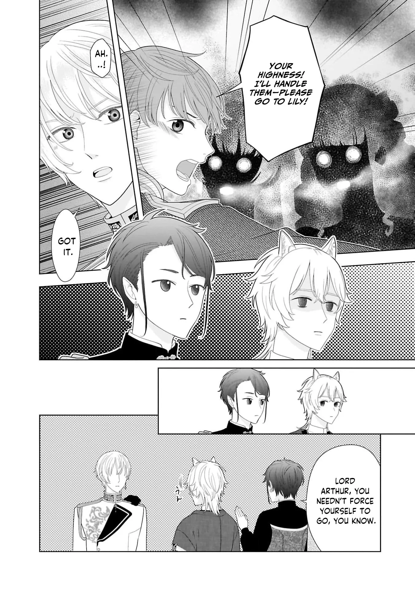 I Don’t Want to Become a Saint Chapter 12 - page 16