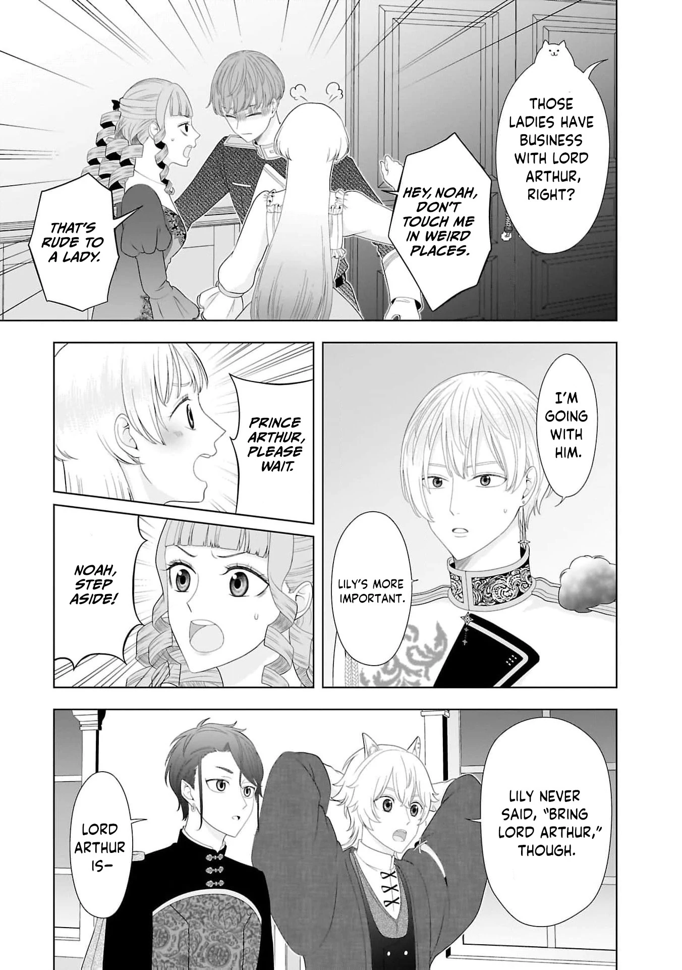 I Don’t Want to Become a Saint Chapter 12 - page 17