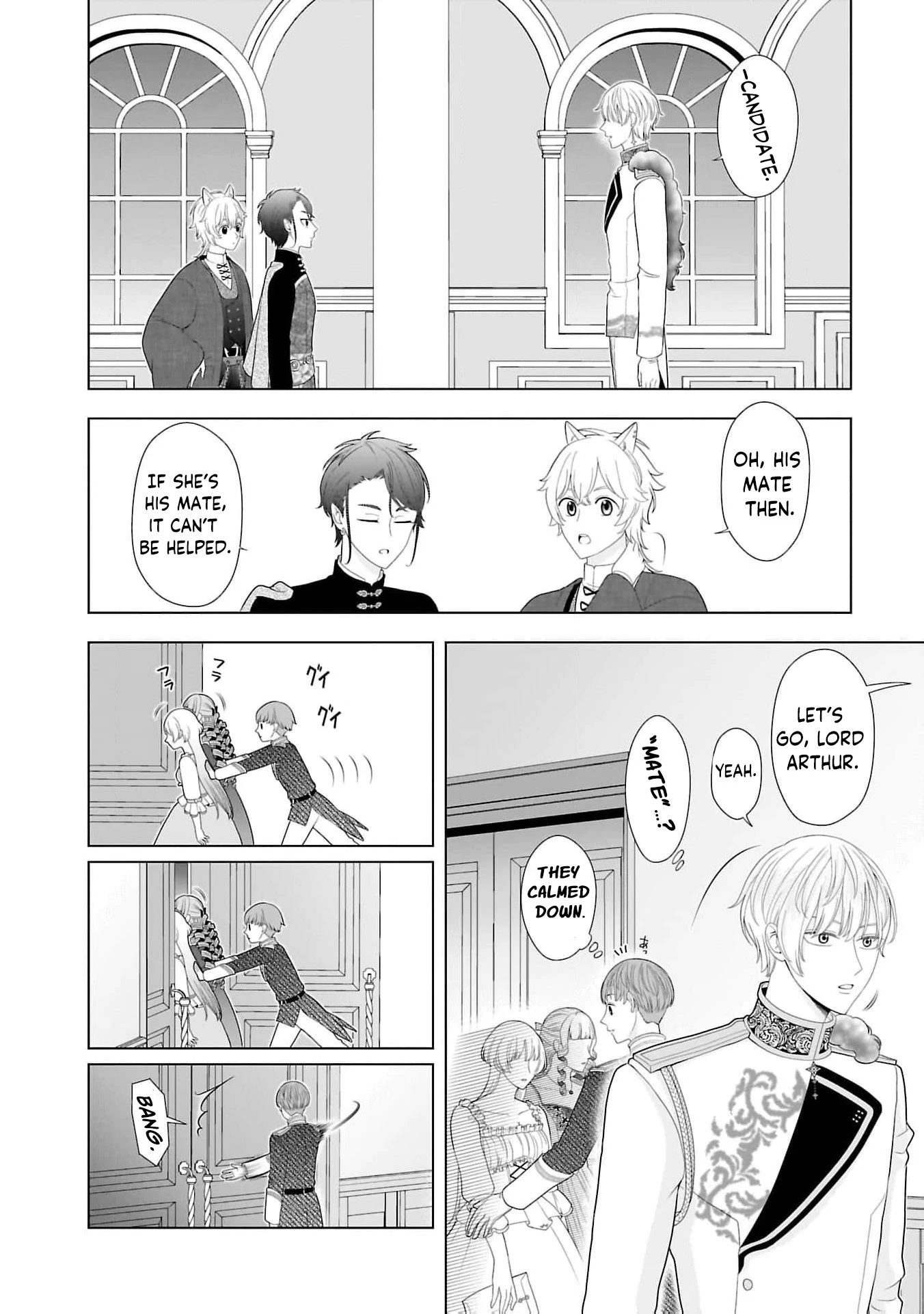 I Don’t Want to Become a Saint Chapter 12 - page 20