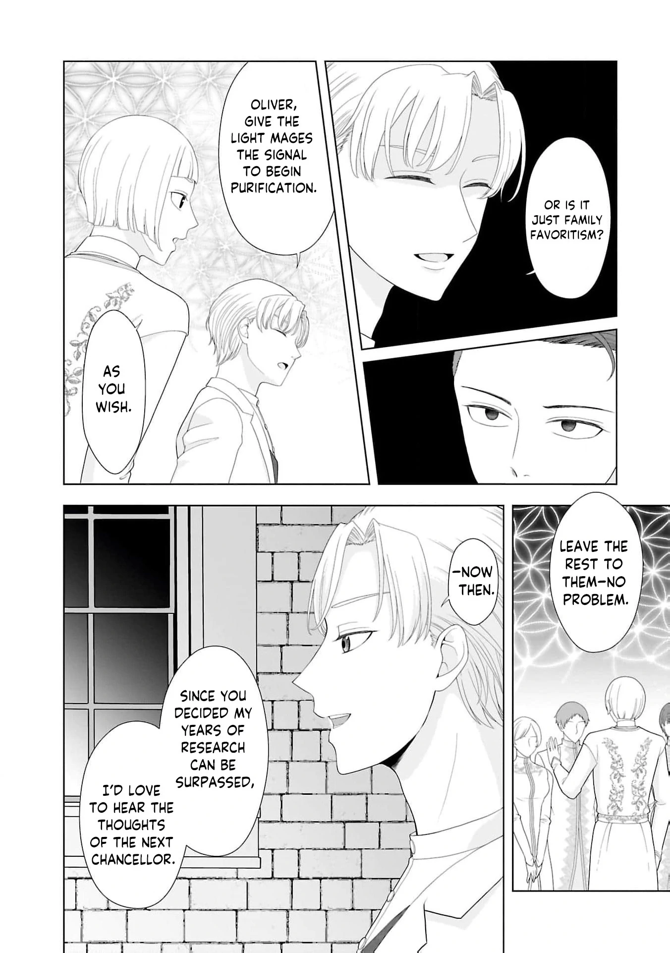 I Don’t Want to Become a Saint Chapter 12 - page 26