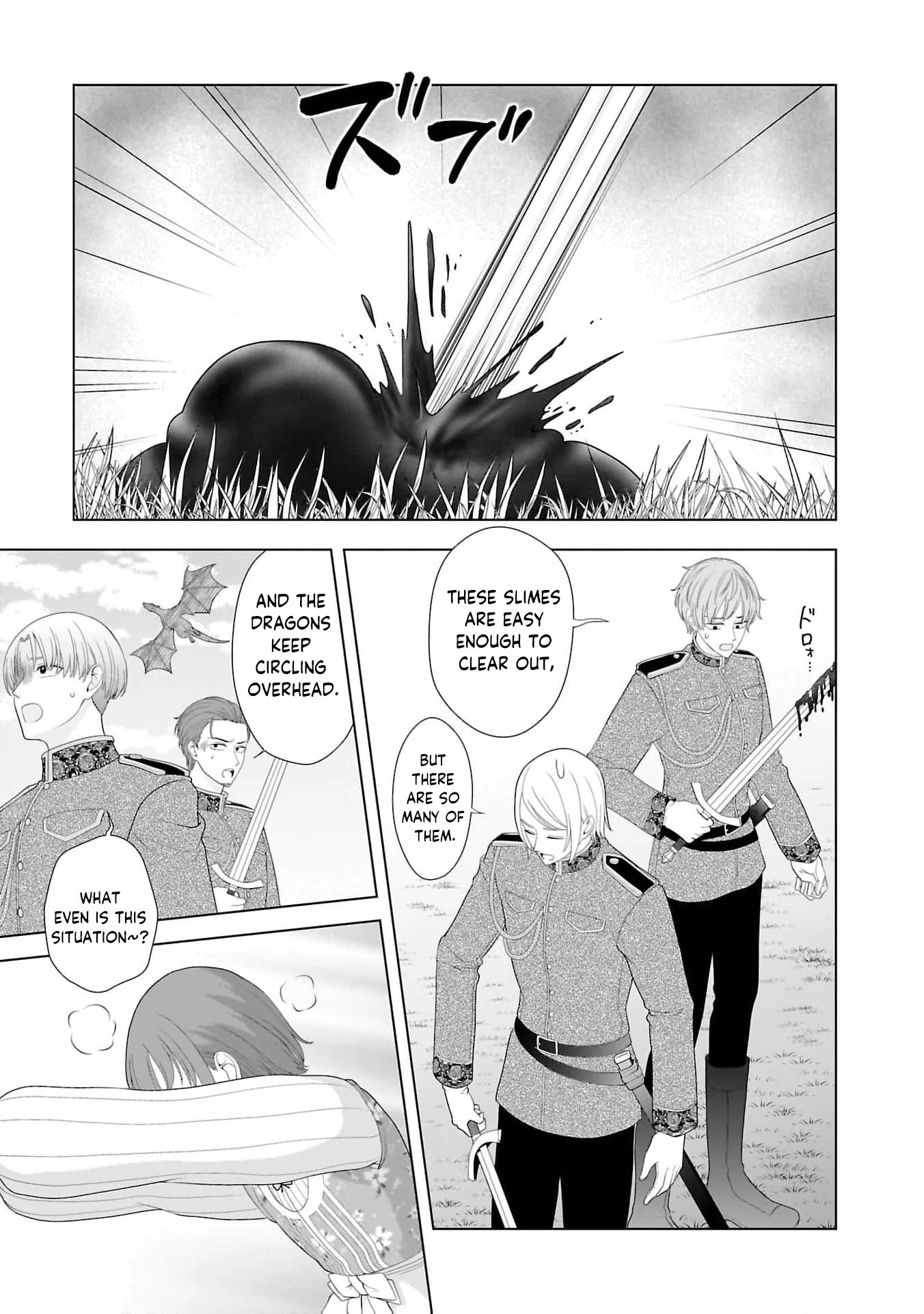 I Don’t Want to Become a Saint Chapter 12 - page 5