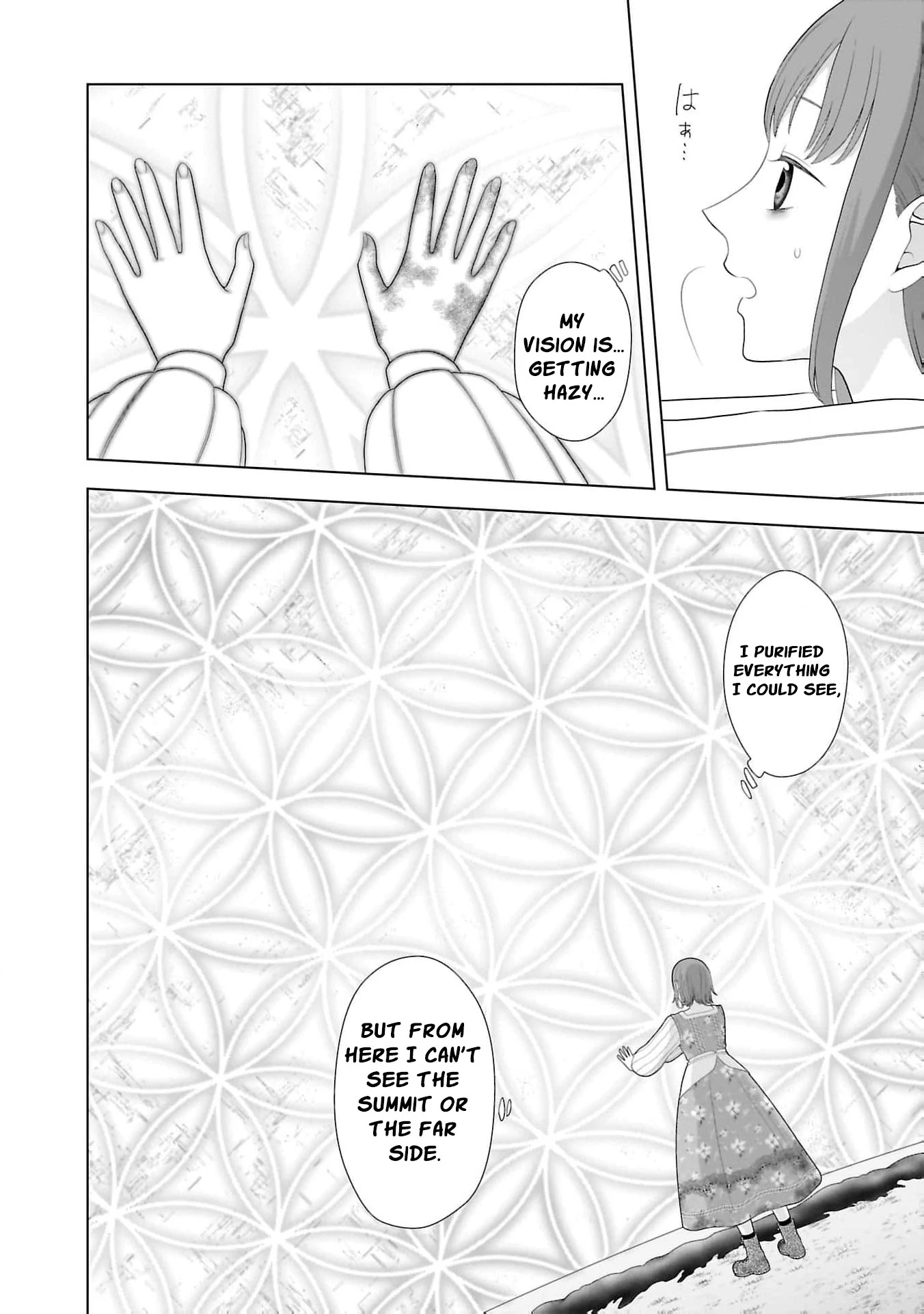 I Don’t Want to Become a Saint Chapter 12 - page 6